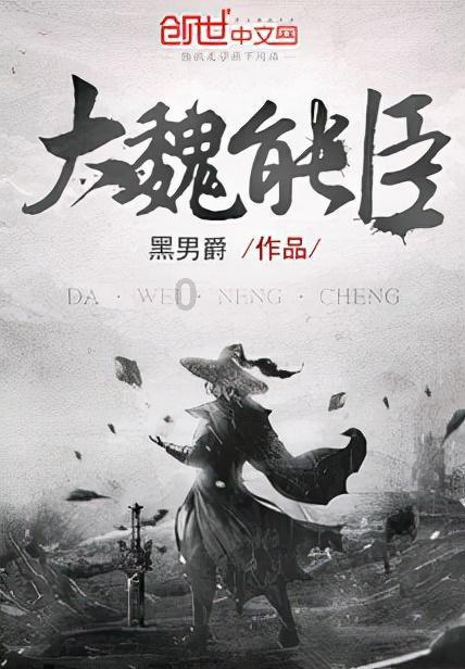 救援小白狼