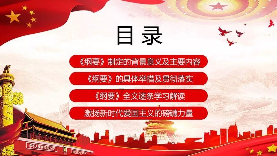 深夜廻