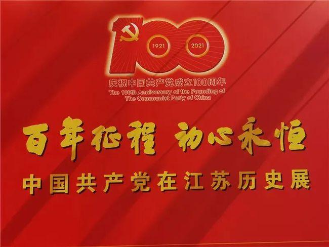 中共塔河县委十届五次全体（扩大）会议暨县委经济工作会议召开