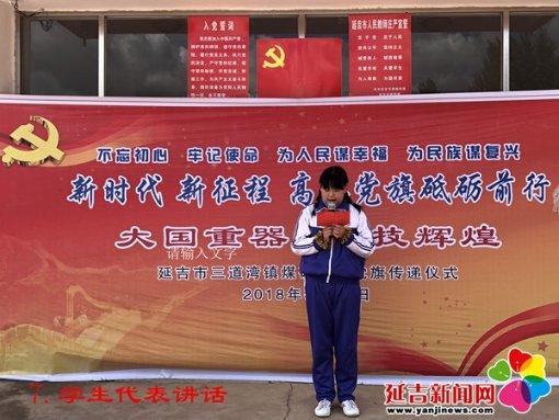 召唤神龙万宁版祖龙